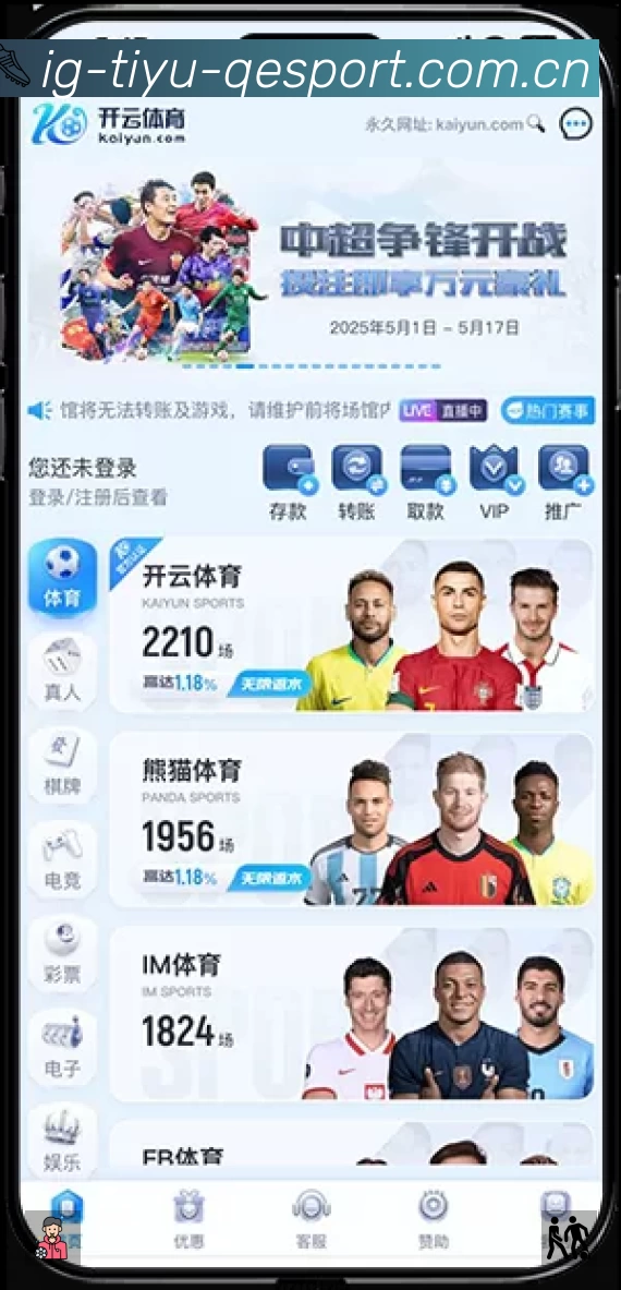 企鹅体育直播站
